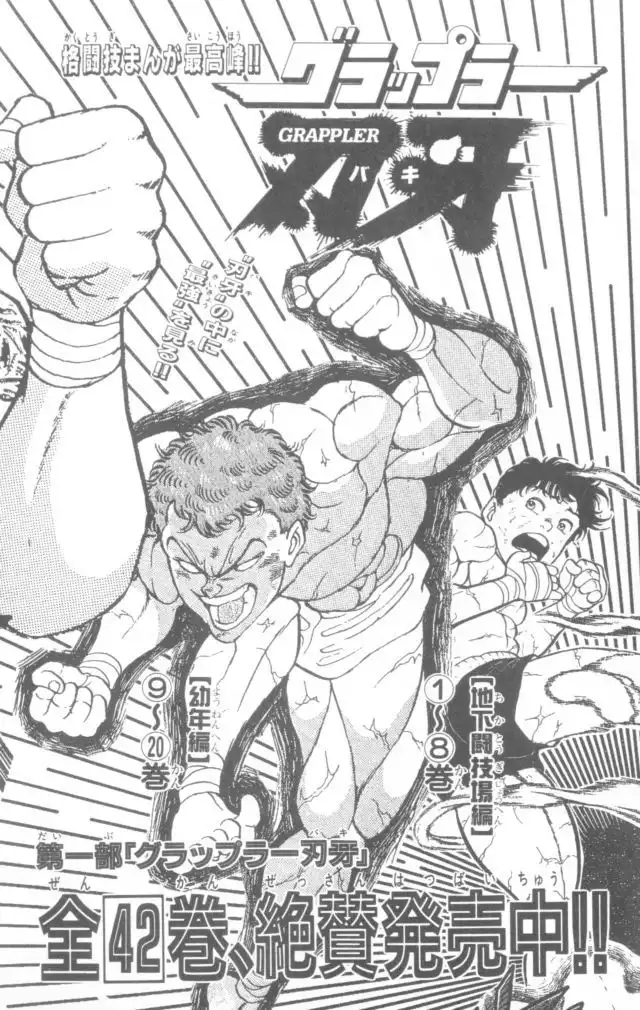 New Grappler Baki Chapter 160 25